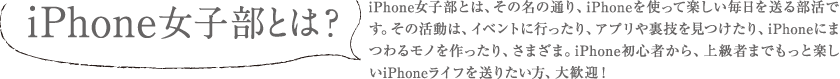 iPhoneƂ́H