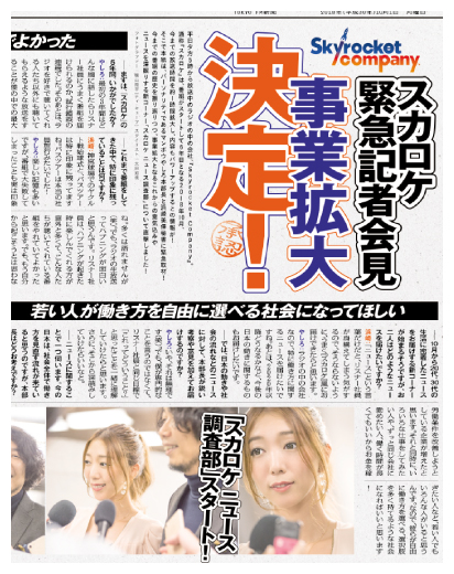 ご提案03 中面